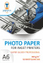 Фотобумага Super глянцевая Professional A6, 260 г/м2 (50 листов)