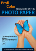Фотобумага для сублимационной печати  A4, 100 г/м2 (100 листов)  АКЦИЯ